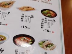 菜单-蓉李记成都名小吃(合肥包河万达店)
