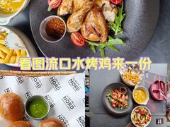 -Nord Grill&Bar Highland诺德西餐(深圳欢乐海岸店)
