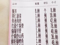 -金阁家常菜(贵阳路店)