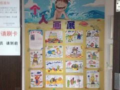 -北斗星爱涂艺术(城悦荟店)