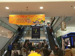 -丽达购物中心(崂山店)