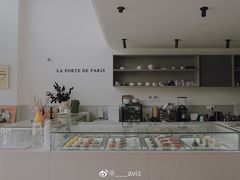 -La Porte de Paris 巴黎之门法式甜品