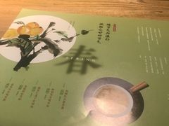 -炖物24章·顺时轻养茶(杭州大厦店)