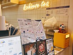 -茶百道(招商花园城店)