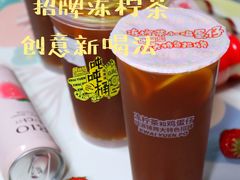 -桂桂茶(恒基名人店)