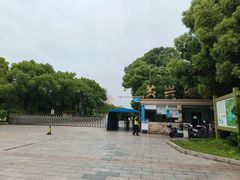 -黄兴公园