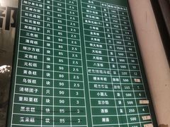 -江南春(中山中路店)