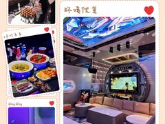 -酷麦私人订制KTV