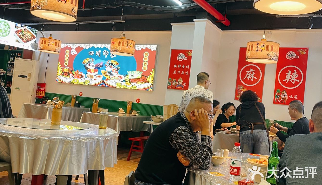 洋河新开的川菜店｜味道真不错[糖果]