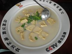 炖炸豆腐-涿掌柜·涿州宴