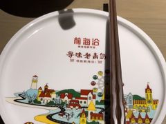 -前海沿·青岛菜(李沧万达店)