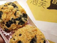 -自家做泡芙(凤城七路大融城店)