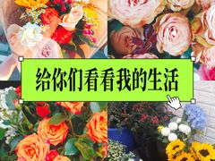-雪蔓之鲜花气球派对(家佳源时代中心店)