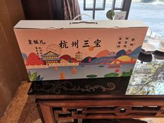 -皇饭儿·王润兴酒楼(河坊街店)
