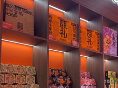 -甑礼西安甑糕(常营长楹天街店)