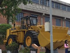 -柳州工业博物馆