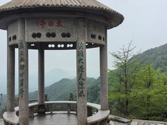 -北仑森林植物园
