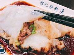 -银记肠粉店(中山一路店)