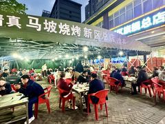 -清真·马坡烧烤涮牛肚·酸浆火锅(新区总店)