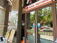 -铭厨特色家常菜(金色溪泉湾店)
