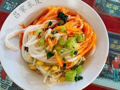 -吕家米皮