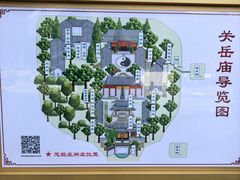 -关岳庙