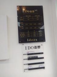 -YDO SALON