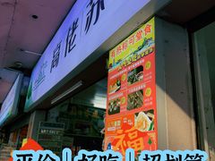 -鼎香皇高佬苏裹蒸粽