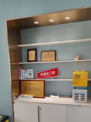 点击看大图 -Dr.U博士医疗美容医院