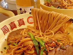 -周真真南昌拌粉·瓦罐汤(敦化路店)