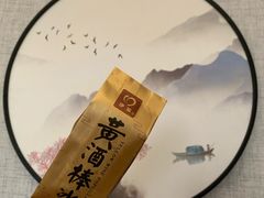-寻宝记绍兴菜(笛扬楼店)