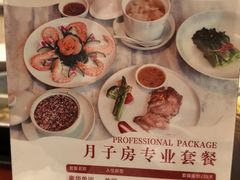 -国家五钻酒家·西樵旺阁渔村(西樵店)