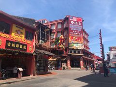 -马六甲鸡场街