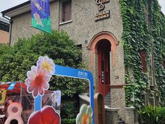 -思南公馆商业街