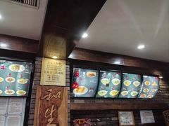 -和生记牛肉火勺店(汇兴家园店)
