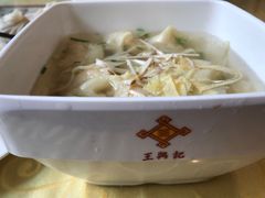 -王興記(中山路店)