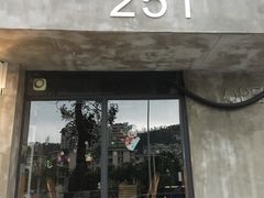 门面-251#coffee roasters(沿河东路店)