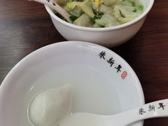 -朱新年·苏式汤团·面点(北寺塔店)