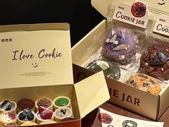 -CookieJar曲奇家(东方宝泰店)