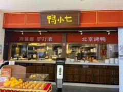 -星湖商业城