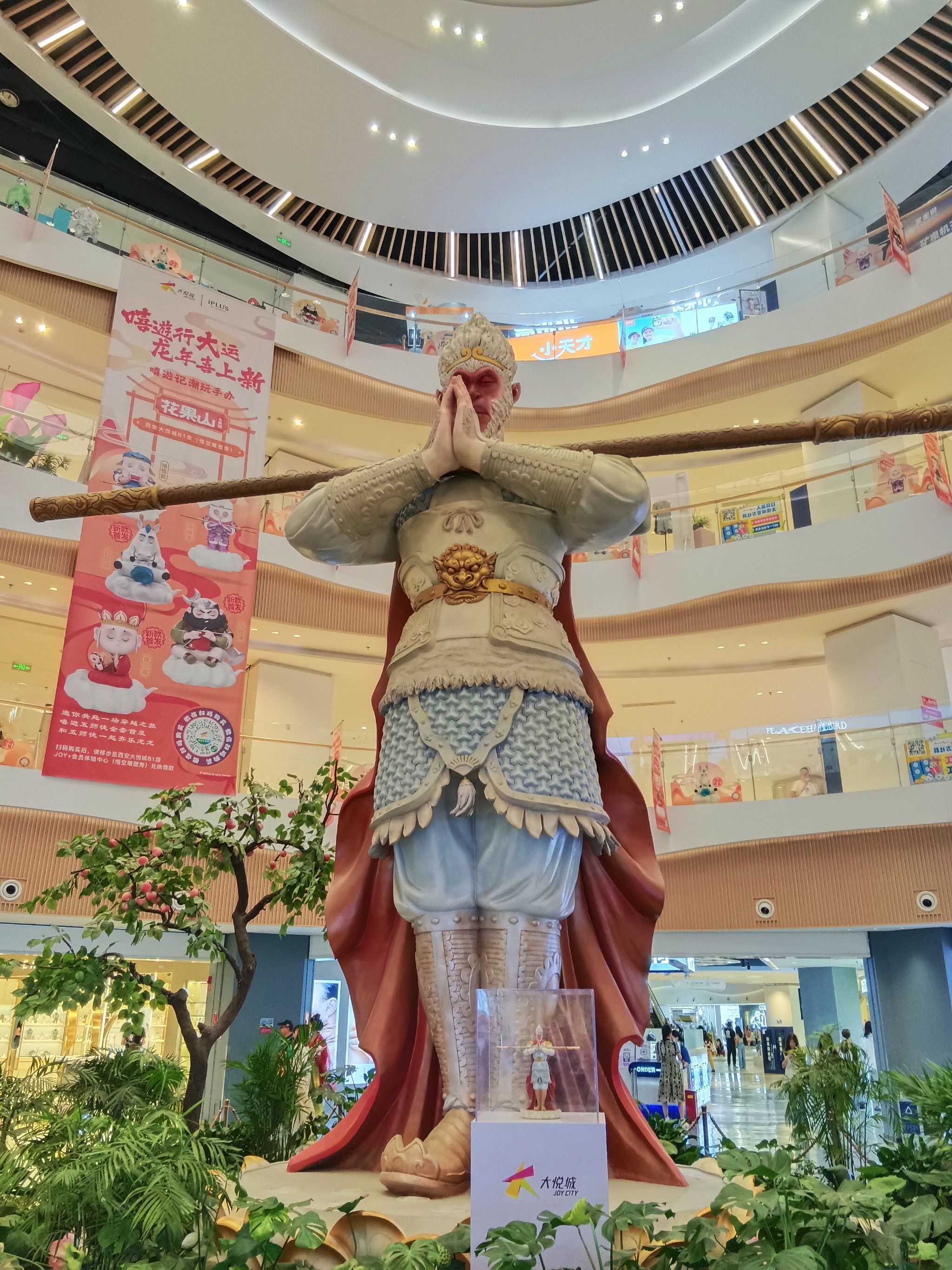 悟空,你师傅在慈恩寺前风吹日晒[双手合十]