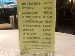 -香云轩·顺德菜(香云纱园林酒店店)