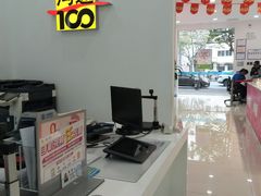 -中国移动(天平路营业厅)