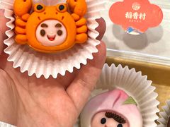 -稻香村(观前街店)