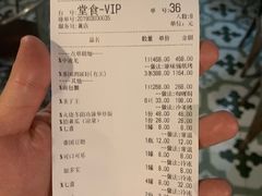 账单-辉记炭烧海鲜大排档·老字号(福田店)