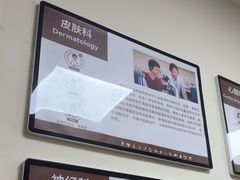 -美联众合动物医院·24h转诊中心