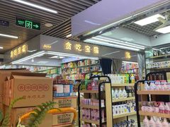 -紫荆城食品交易中心(华强北店)