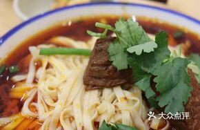 Fengshi Beef Noodles