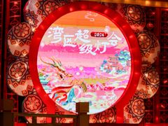 -欢乐海岸椰林沙滩-2025湾区超级灯会
