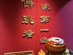 -紫阳海鲜楼·传承闽味(长乐路总店)